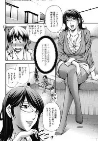 COMIC Momohime 2009-01