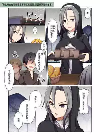 Aku no Hana Vol.3 Skeb+α Matome