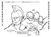 油库里骑士W (草生)[半生不熟汉化组]