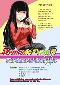 Demonic Exam 3: The Game of God's Love