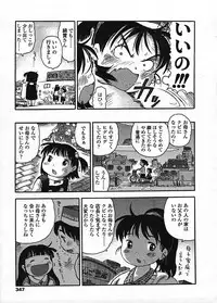 COMIC LO 2009-01 Vol. 58