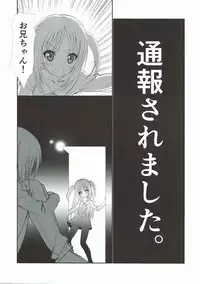 (C92) [UROBOROS (Utatane Hiroyuki)] Bang Lolita! (Tenshi no 3P!)