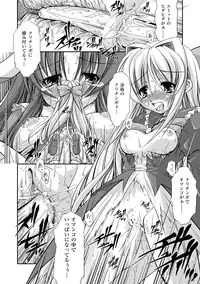 [Takane Nohana] Kami ni Somukishi Tenshi [Digital]