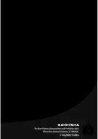 Magazine Cyberia Vol. 101