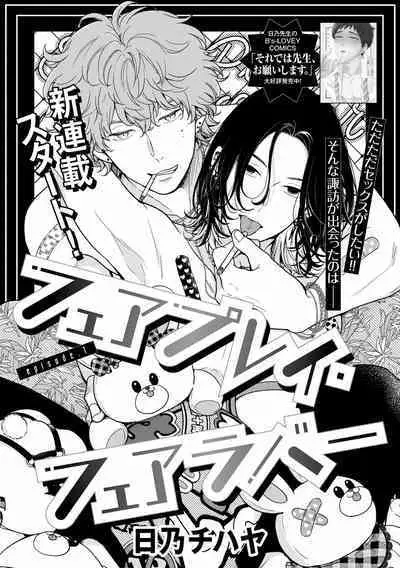 Fair Play, Fair Lover 01-03