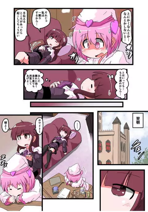 Oshiritataki sareru Onnanoko VOL.5