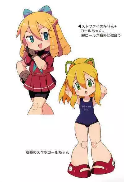 (C88) [LHR (Miyata)] Girls Bravo! (Megaman)