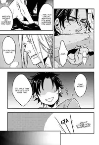 [MICROMACRO (Sako.)] Unsavory Ties (Hetalia: Axis Powers) [English] [Taste and Eat]