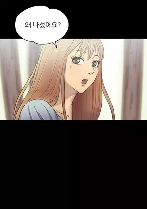 The Secret of Clam Island Ch.0-27