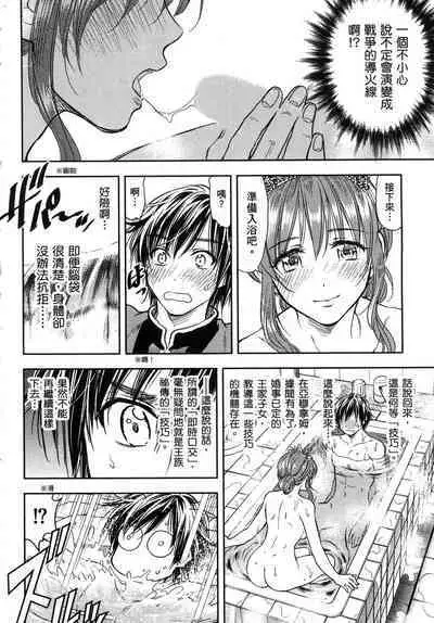 i sekai sōpurando teyo 1