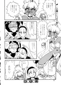 (C48) [R-KIDS (Various)] R KIDS! Vol. 10 (Various)