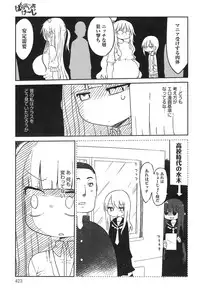 COMIC anthurium 019 2014-11