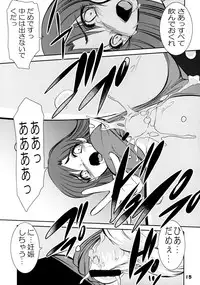 [RPG Company 2] TOUCH MY HE@RT 4