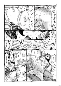 Majo wa Kekkyoku Sono Kyaku to...