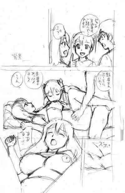 Ojisan no Rikon + Natsu no Umi no 3P