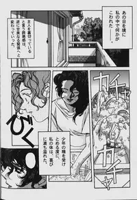 [Yamada Tarou (Kamei)] ORIGINAL