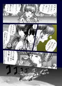 [Nyoninka Kenkyuujo(milda7)] chijyoku no jyocyaku jyosou