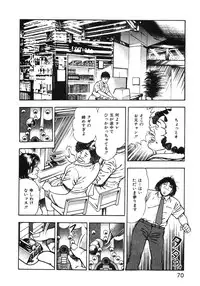 [Maeda Toshio] Korogari Kugiji Nyotai Shinan Vol. 1