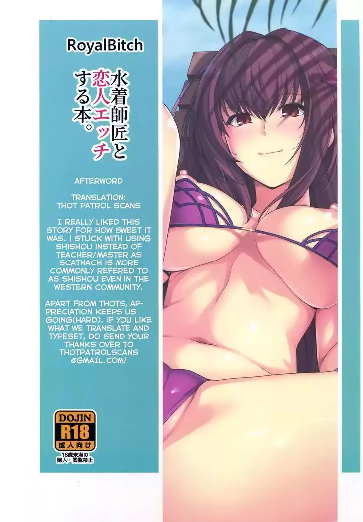 Mizugi Shishou to Koibito Ecchi Suru Hon. | Swimsuit Shishou and Her Lover