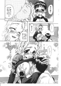 [Anthology] Kinbo Inkan X