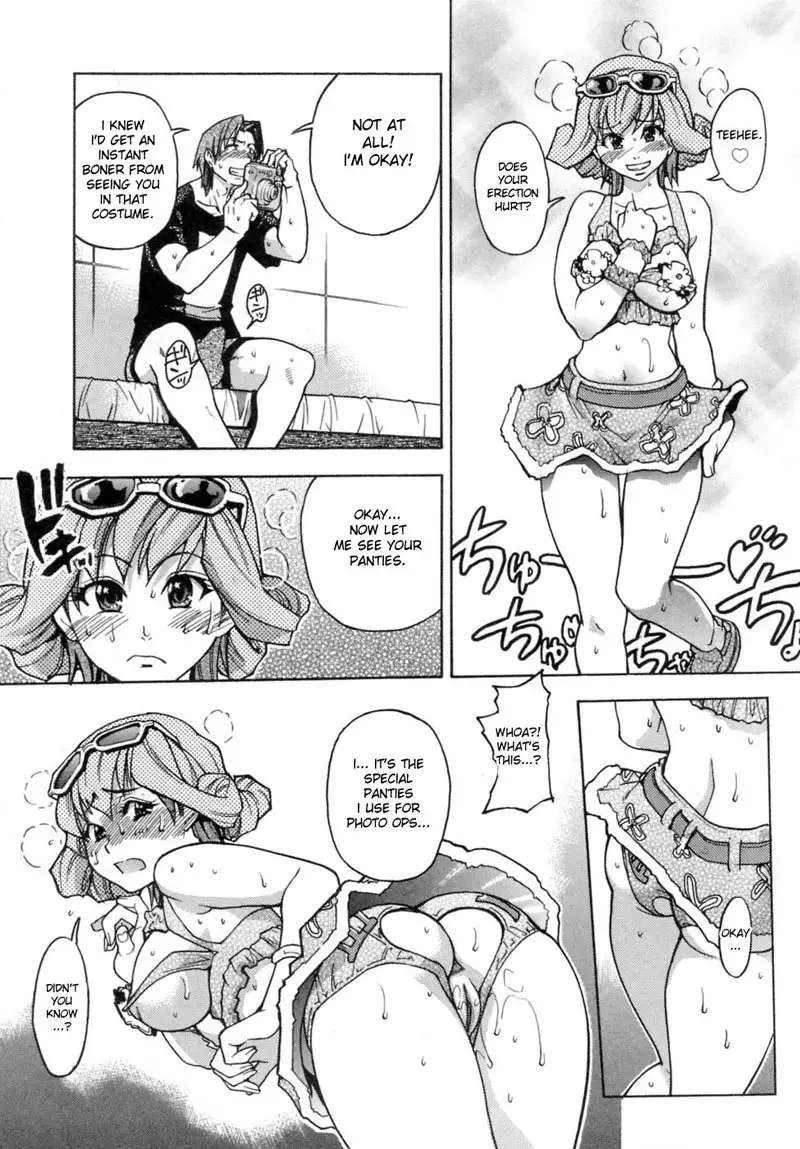 Shining Musume Vol.5 - Act 15