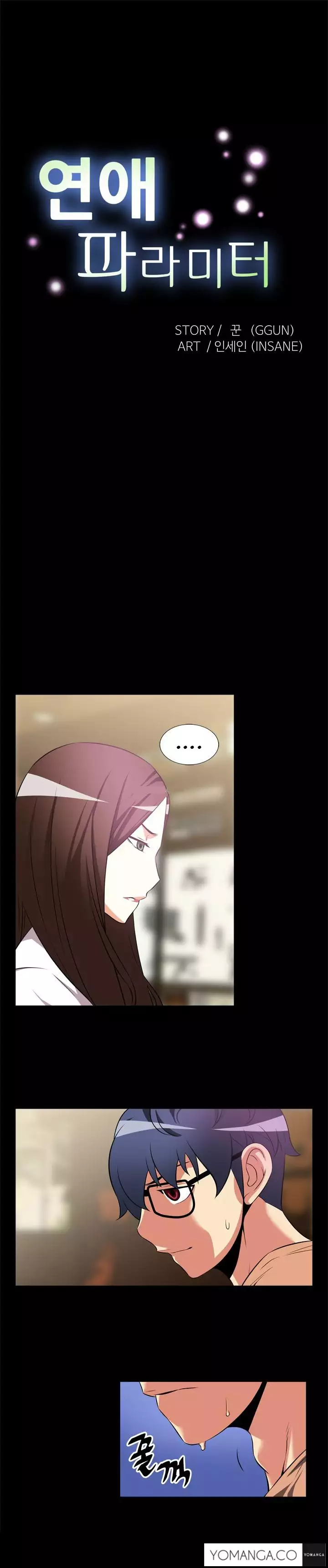 Love Parameter Ch.1-21