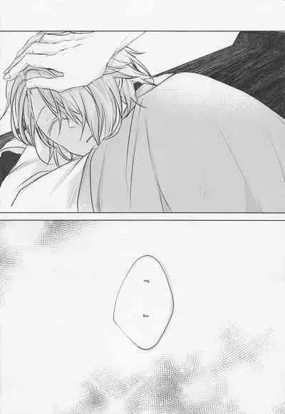 shikaredo、kiminisosogukingyonokaben zempen