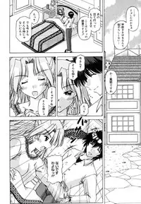 COMIC Megastore H 2006-06