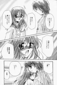 [Sakura Mitono] Higawari Lunch