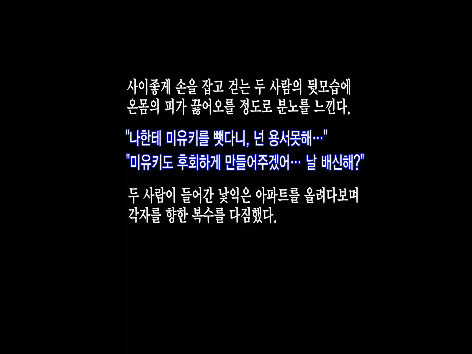 Reikan Shoujo #2 Hakudaku Ojoku no Kedakaki Hime