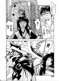 [Juichi Iogi] Reinou Tantei Miko / Phantom Hunter Miko 04