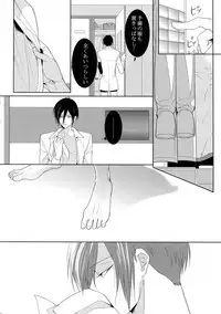 (SPARK10) [7menzippo (Kamishima Akira)] 7men_Re_PP4 (Psycho Pass)