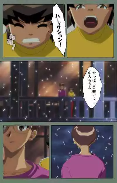 Tonari no Onee-san Kanzenban