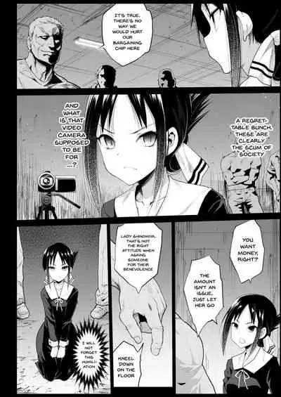 Shinomiya Kaguya o Goukan Shitai | Rape of Kaguya