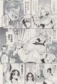 COMIC Potpourri Club 2009-03