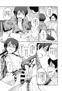 [Shimimaru] Killer Queen