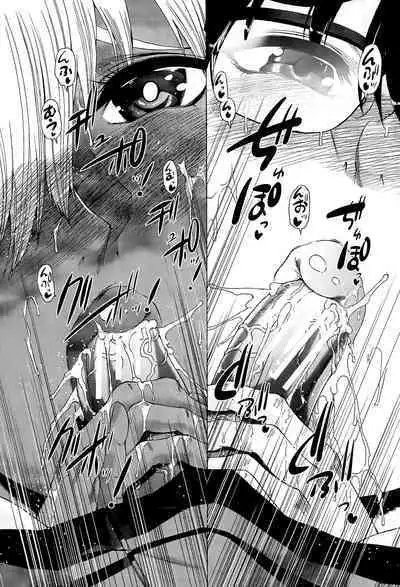 Futanari Musume to Gakuen Harem