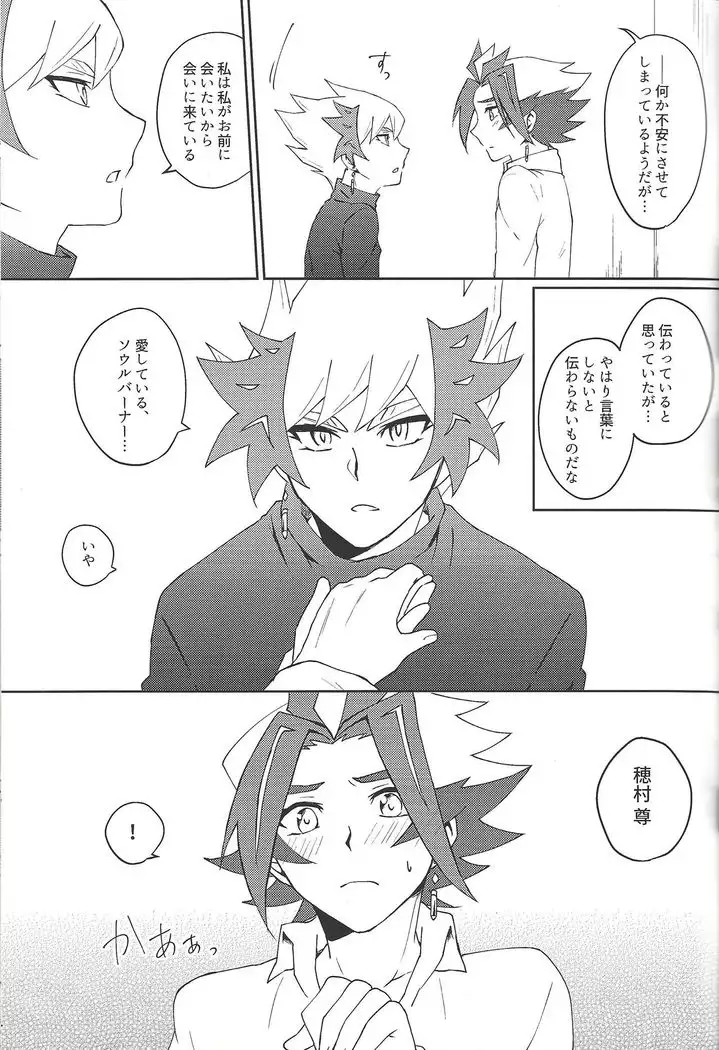 kazoku hajimemashita.