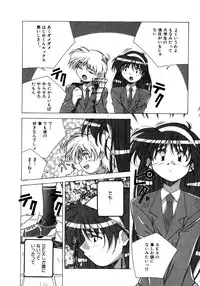 [Amano Youki] Mix Cake