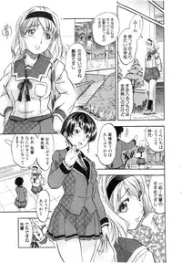 BUSTER Comic 2016-03