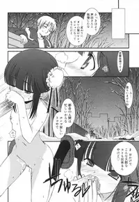 Comic RiN Vol. 27 (2007-03)