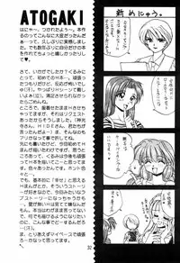 [Can Can Bentendou (Morisaki Kurumi)] Welcom!! (Pia Carrot e Youkoso!!)