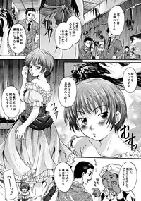 COMIC MUJIN 2008-06