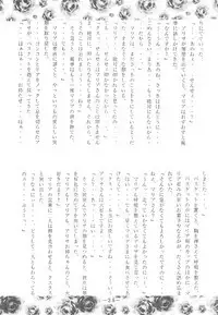 Otonano Do-wa Vol. 3