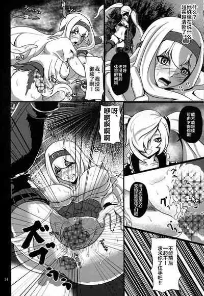 (C87) [Sanukiya (Sanukinokami Takakage)] Maiochiru Tsubasa (Kantai Collection -KanColle-) [Chinese] [新桥月白日语社]