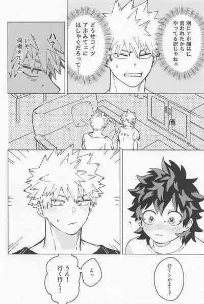 osananaukareponchinikki 2．0