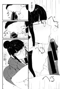 COMIC Shingeki 2016-03