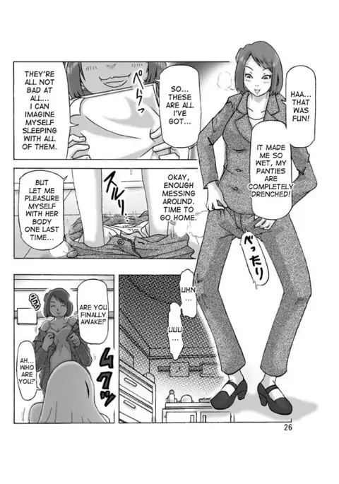 Tamatama Toorigakatta Shuukatsuchuu no Joshidaisei ni Kigaete