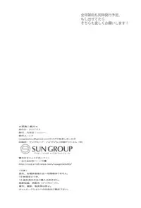 (SUPER26) [Usagizadou (Enu, Rua)] Shinou ni Nemuru (NieR:Automata)