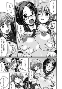 COMIC MUJIN 2008-06